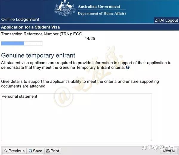 网申攻略：如何免费在线办理澳洲留学签证（500类）